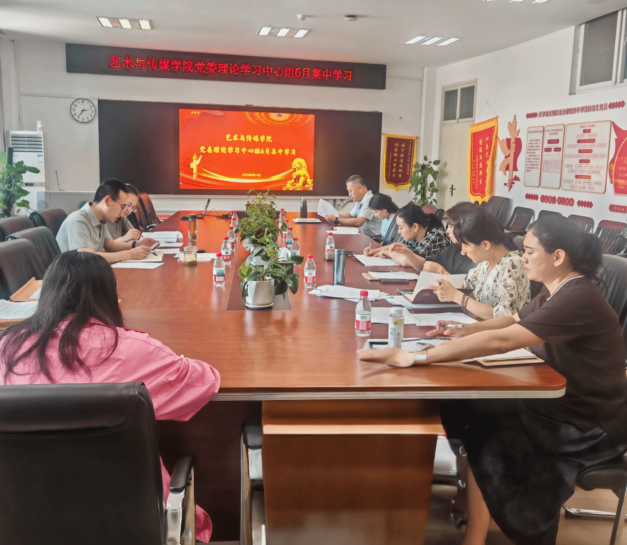 Bwin必赢党委理论学习中心组开展6月集中学习
